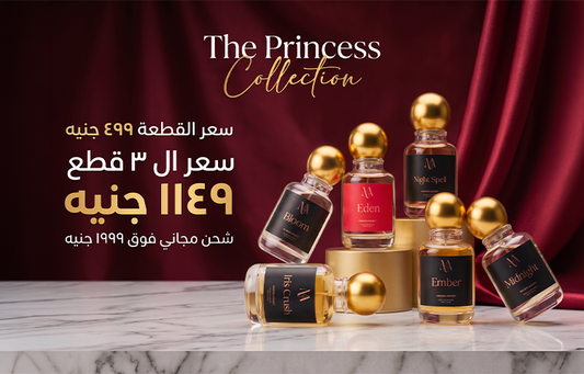 Summer Bundle | The Princess Collection